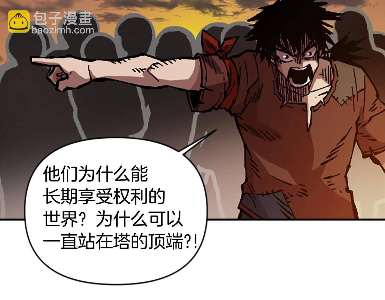 第54话 何为正义