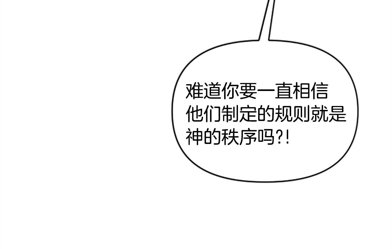 第54话 何为正义