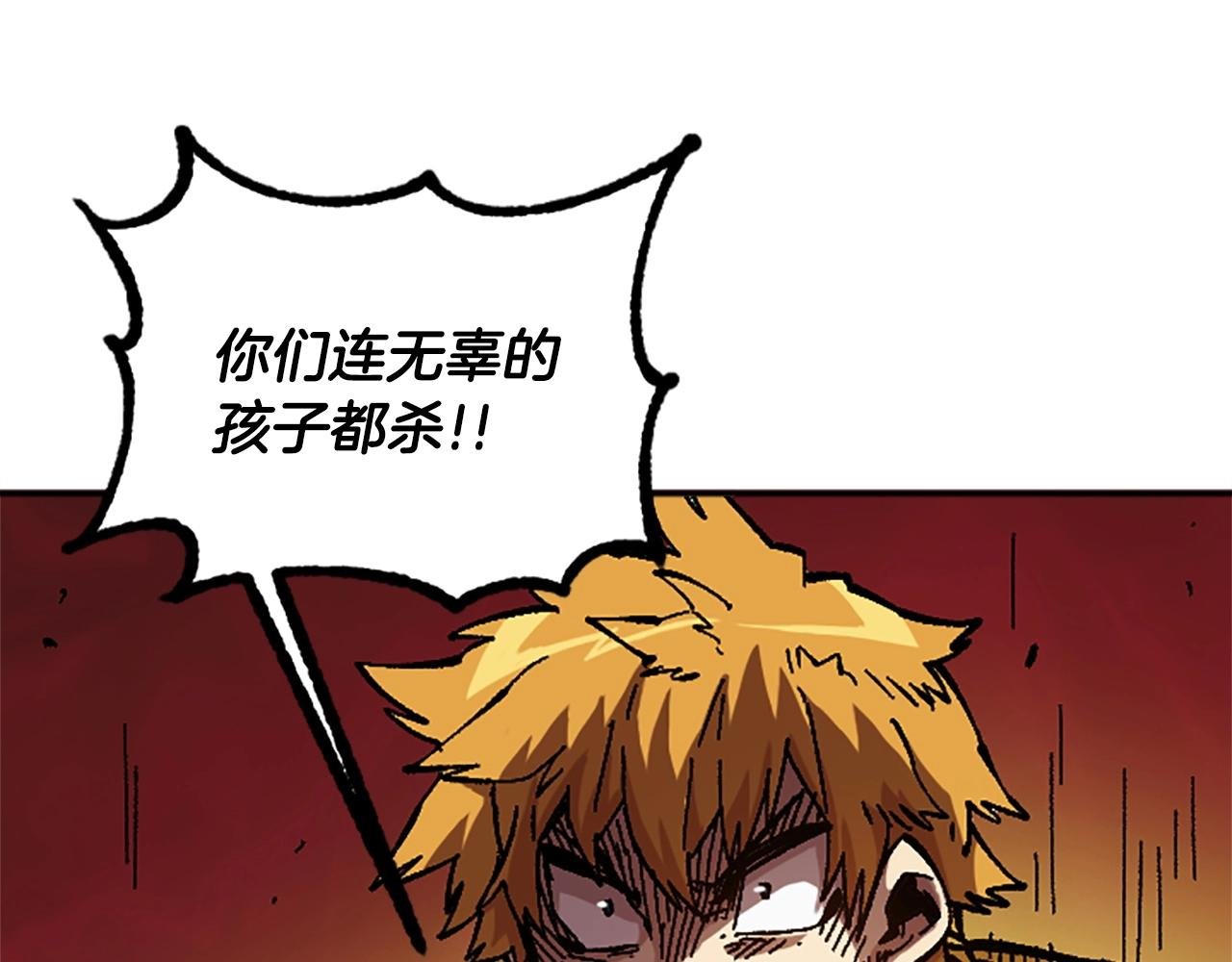 第54话 何为正义
