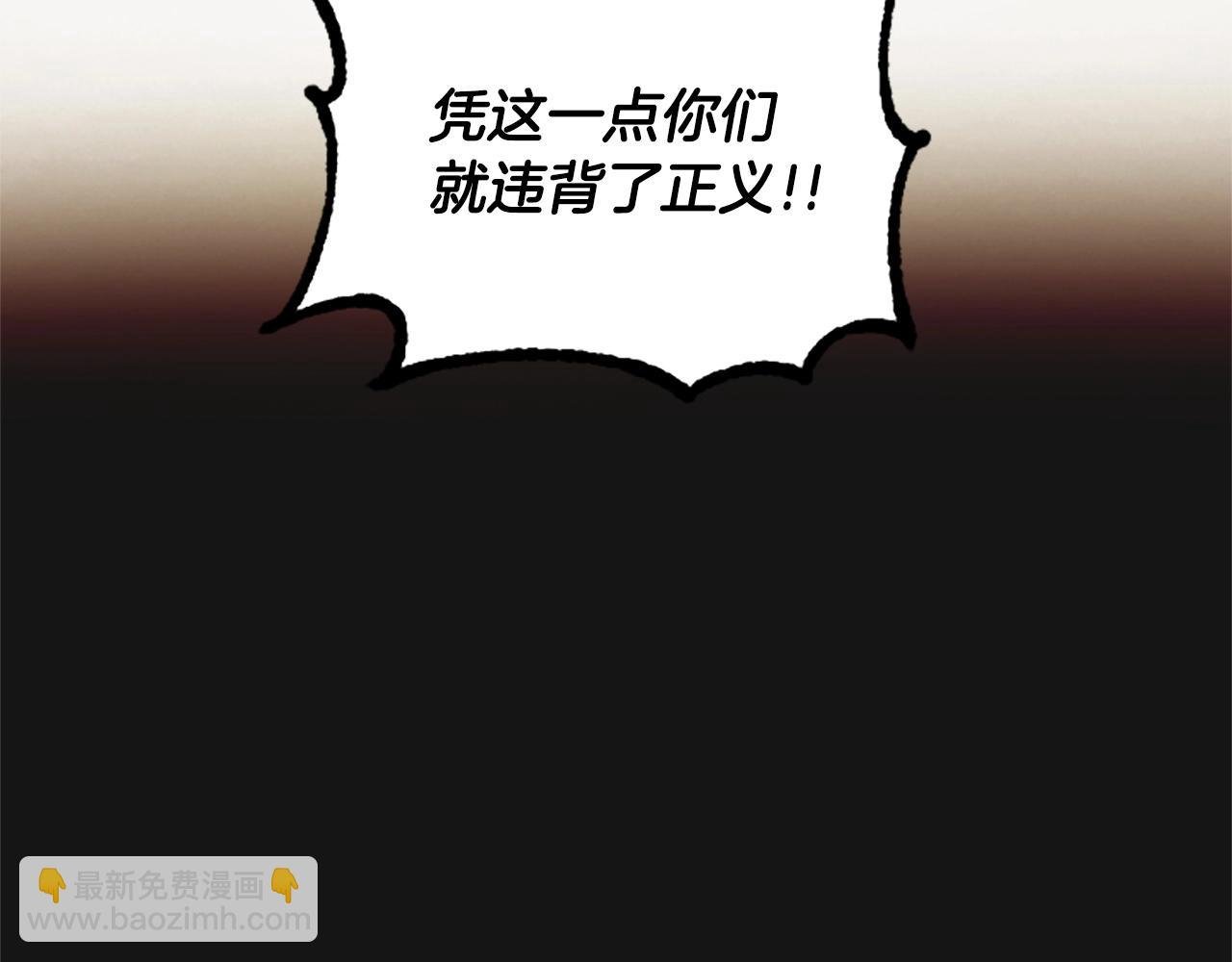 第54话 何为正义