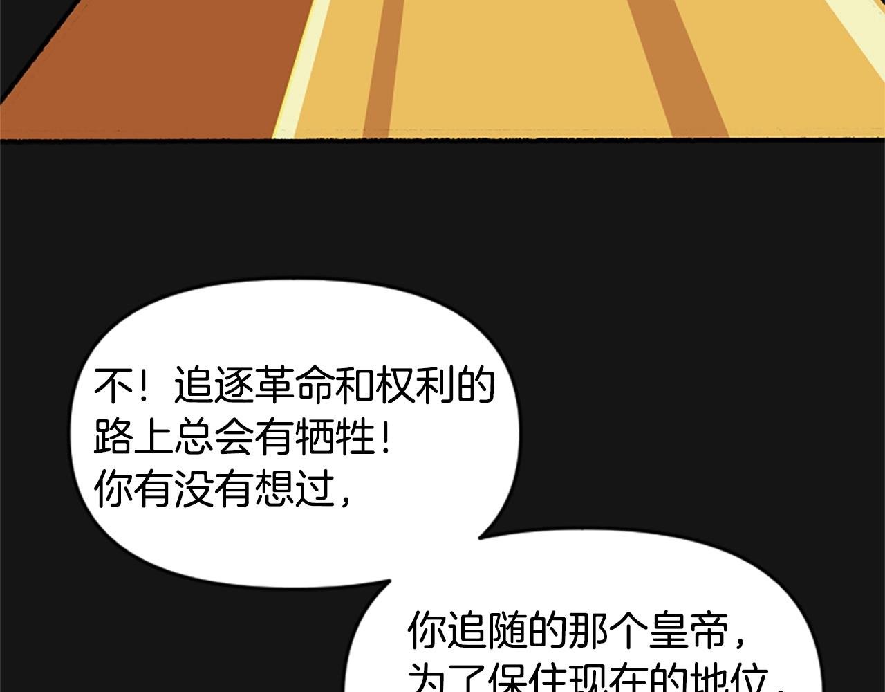 第54话 何为正义