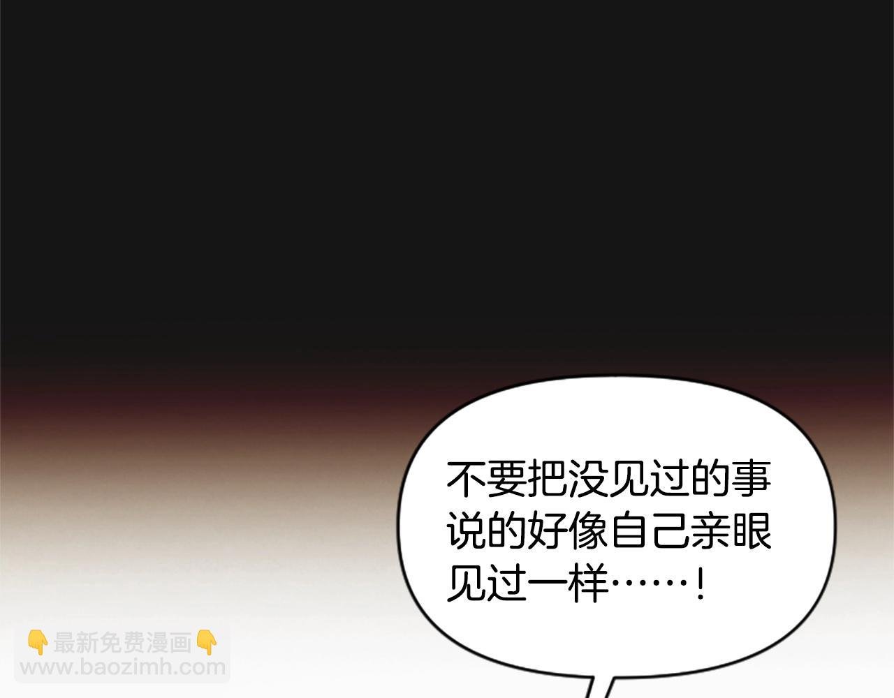 第54话 何为正义