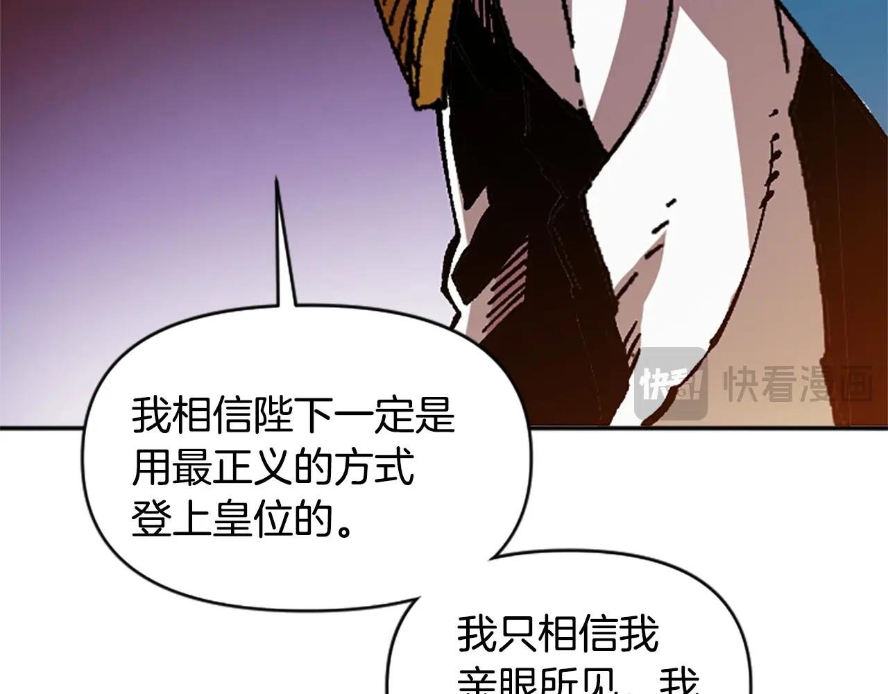 第54话 何为正义