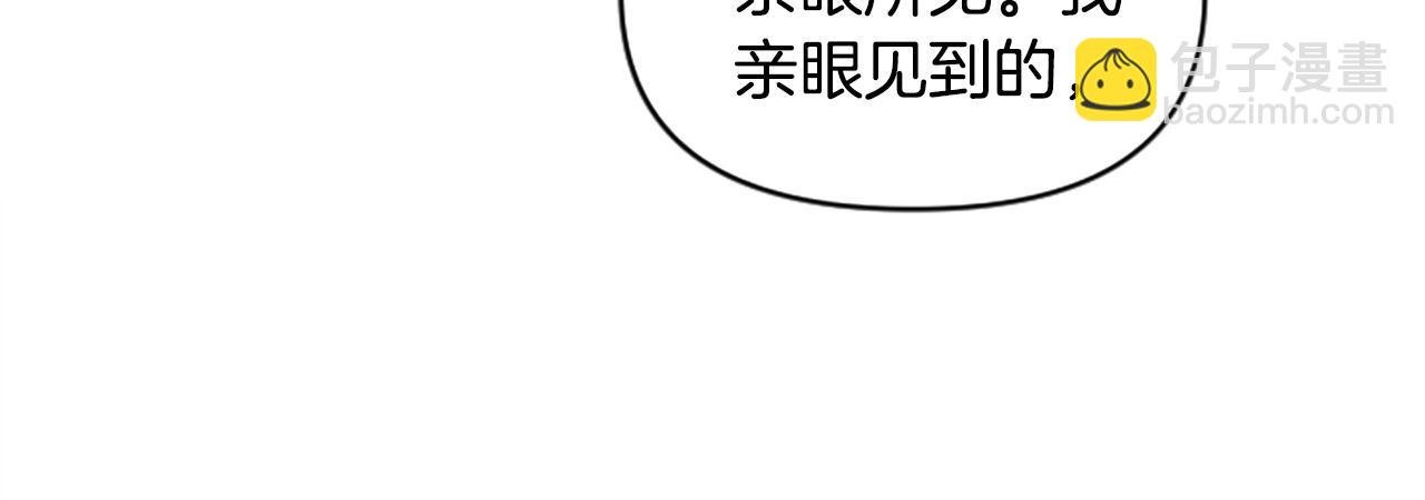 第54话 何为正义