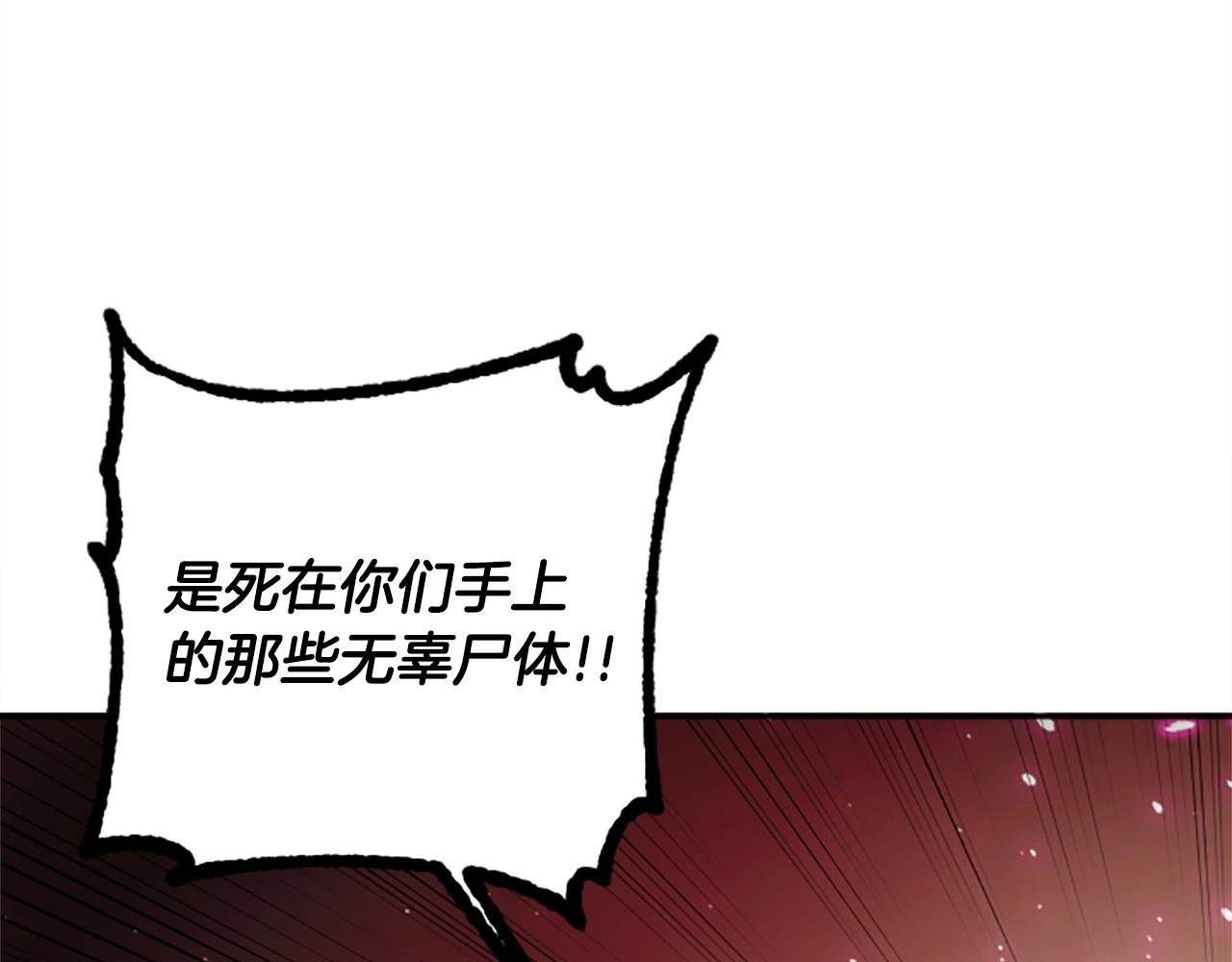 第54话 何为正义