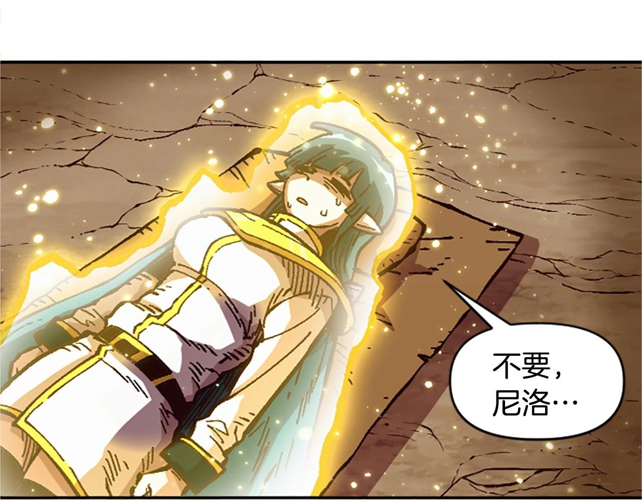 第54话 何为正义