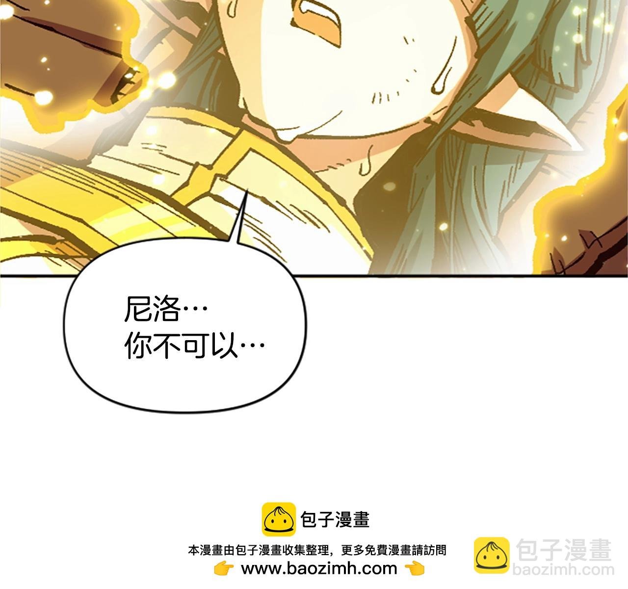 第54话 何为正义