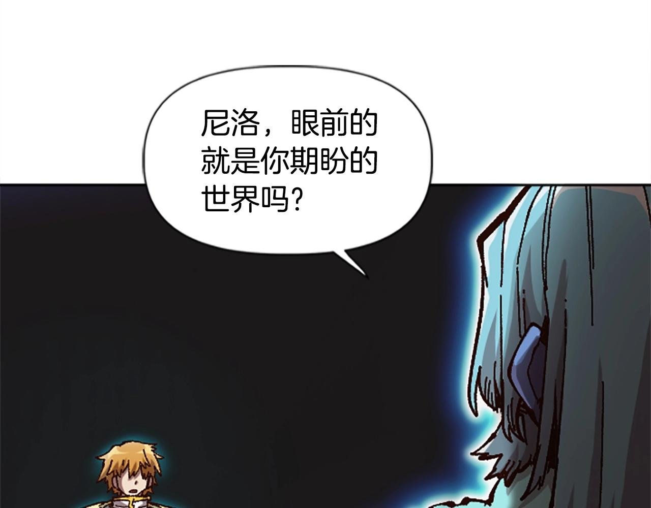 第55话 找答案