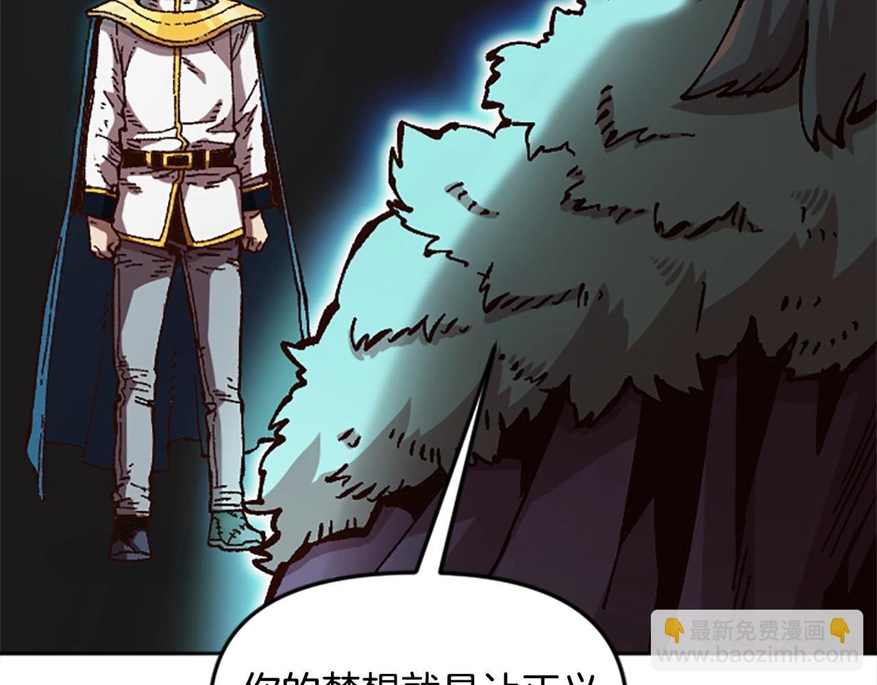 第55话 找答案