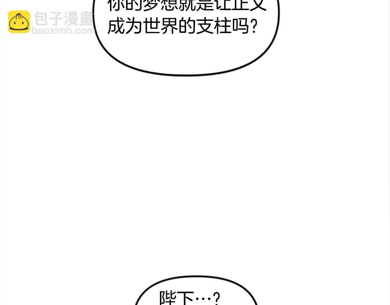 第55话 找答案