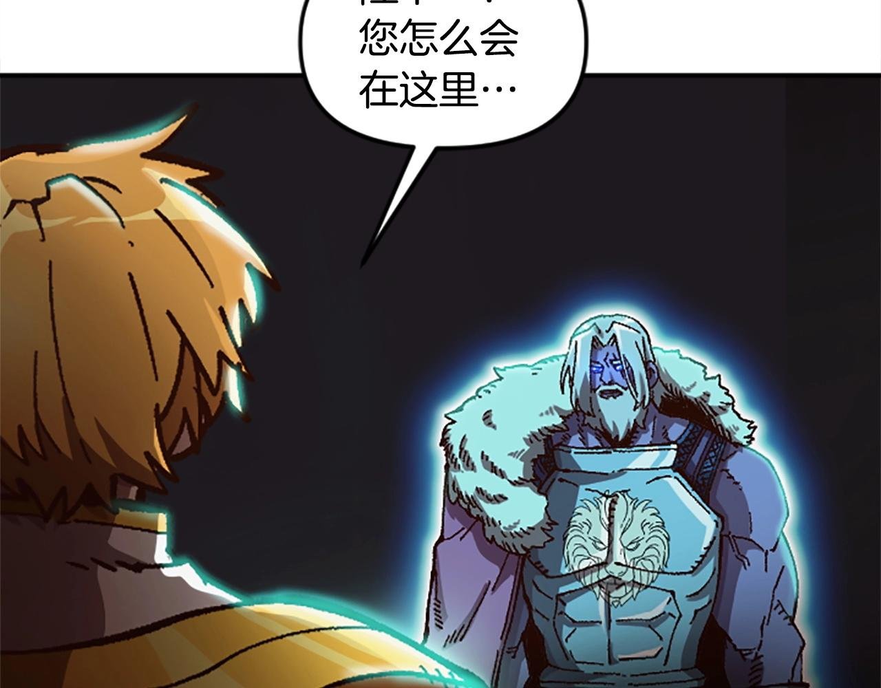 第55话 找答案