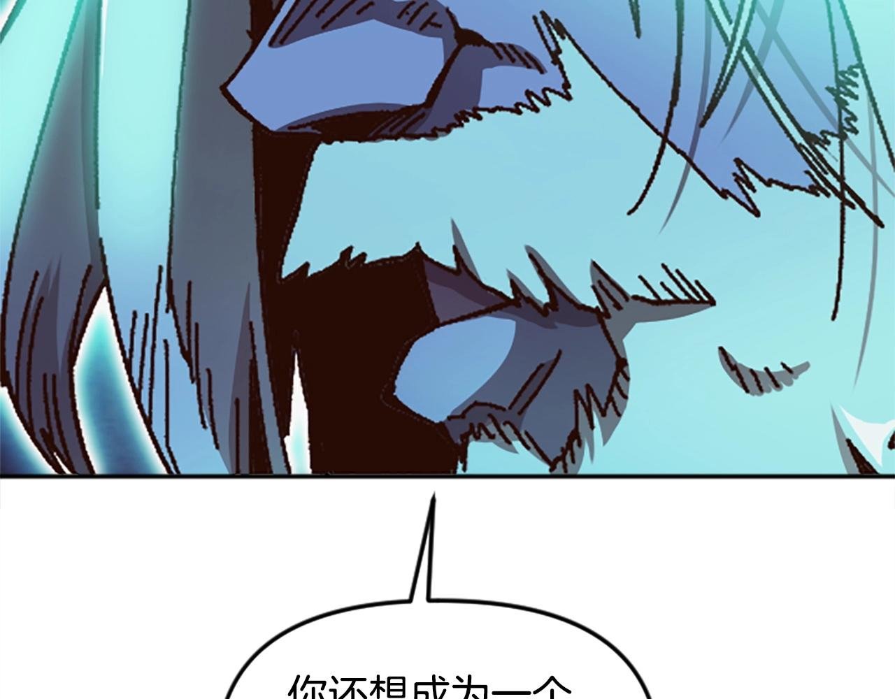 第55话 找答案