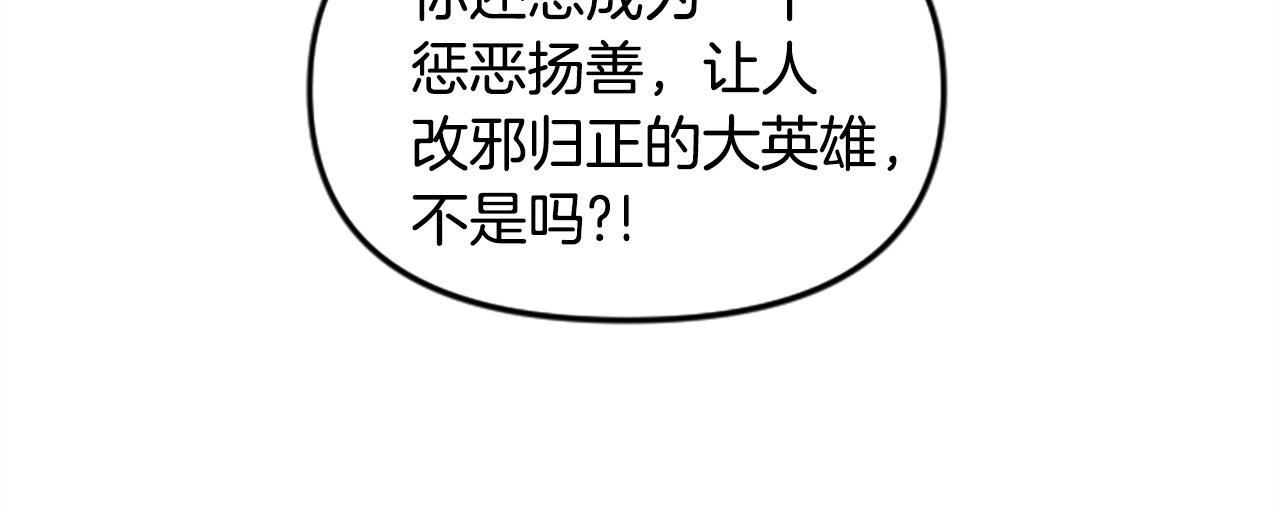 第55话 找答案