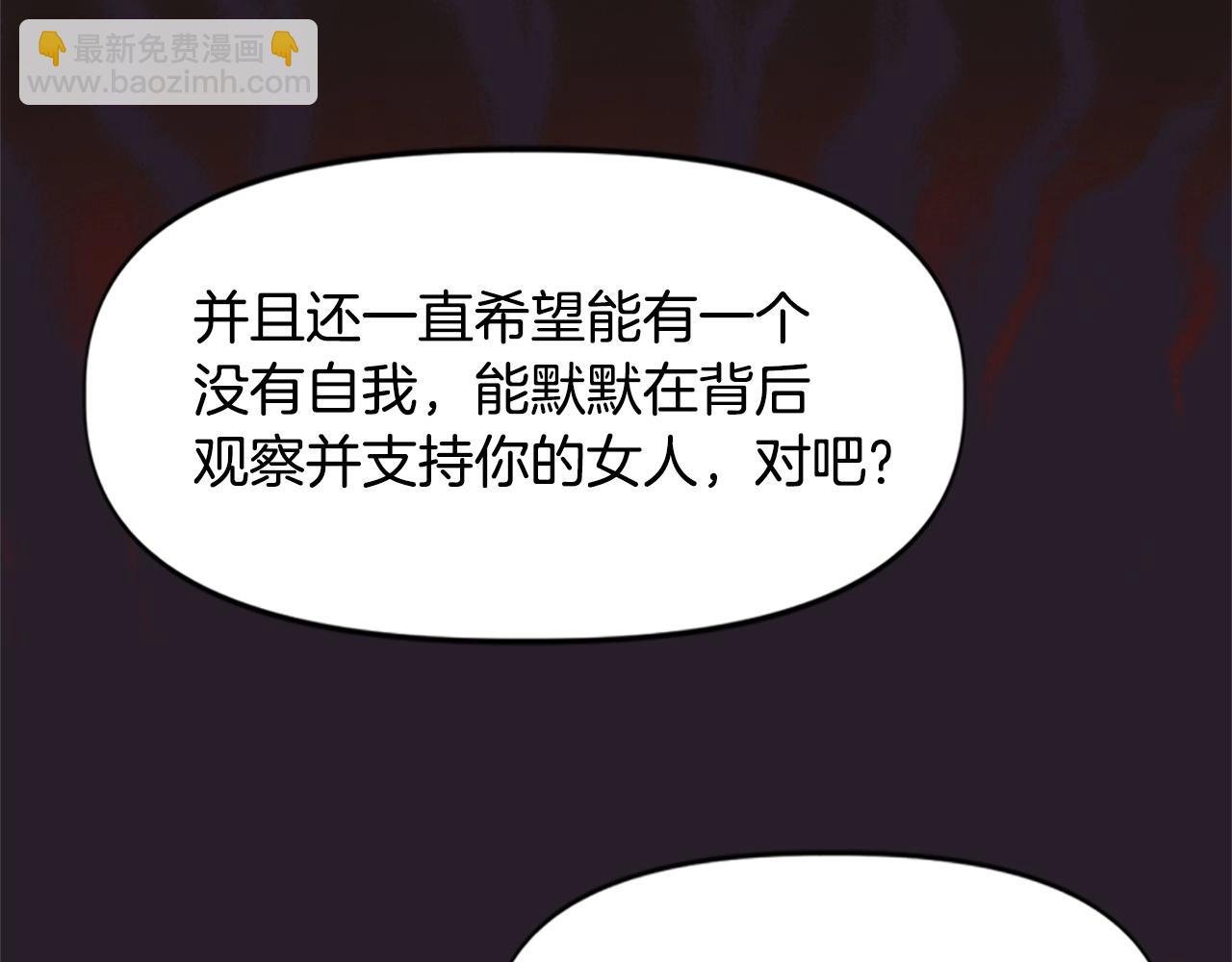 第55话 找答案