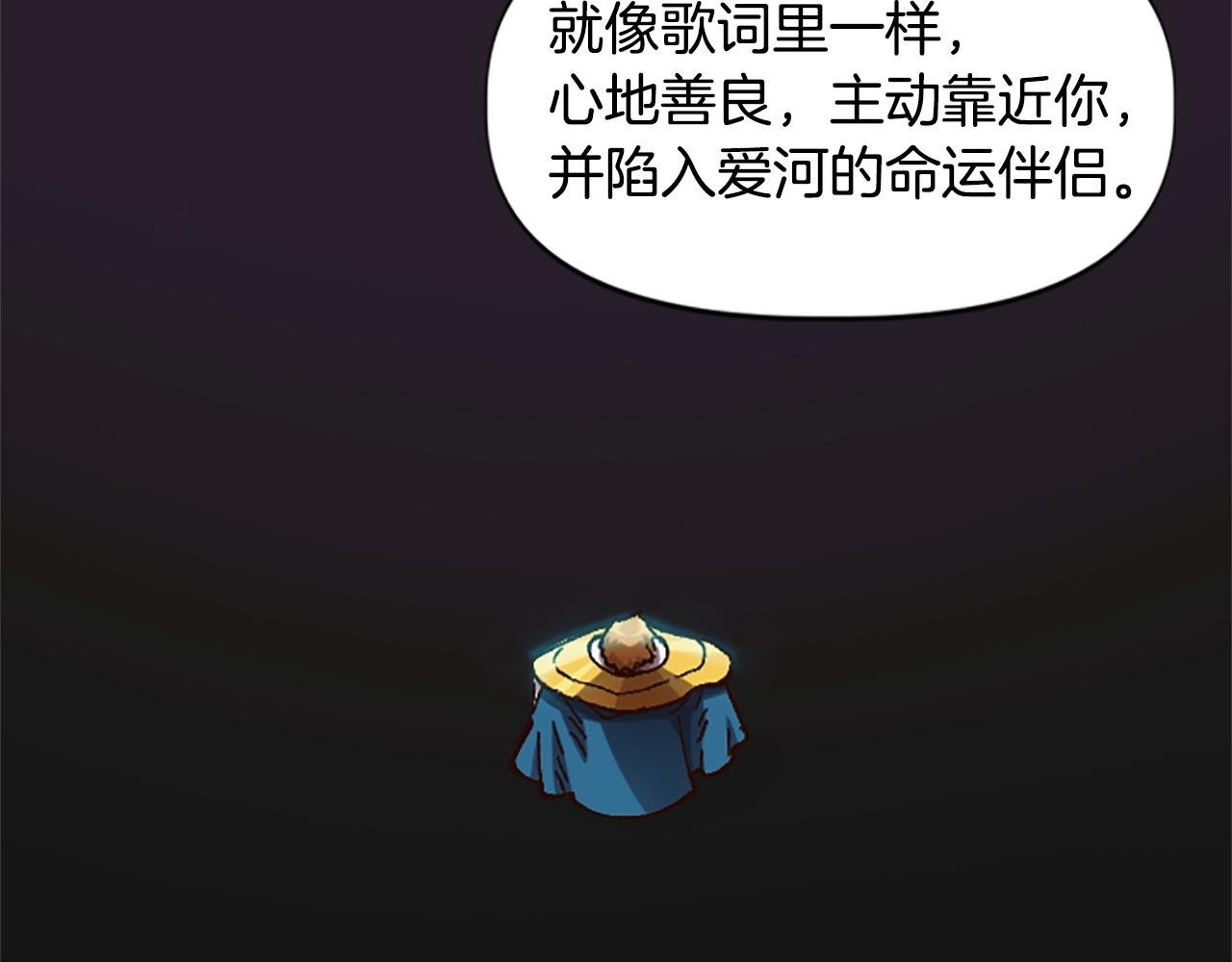 第55话 找答案