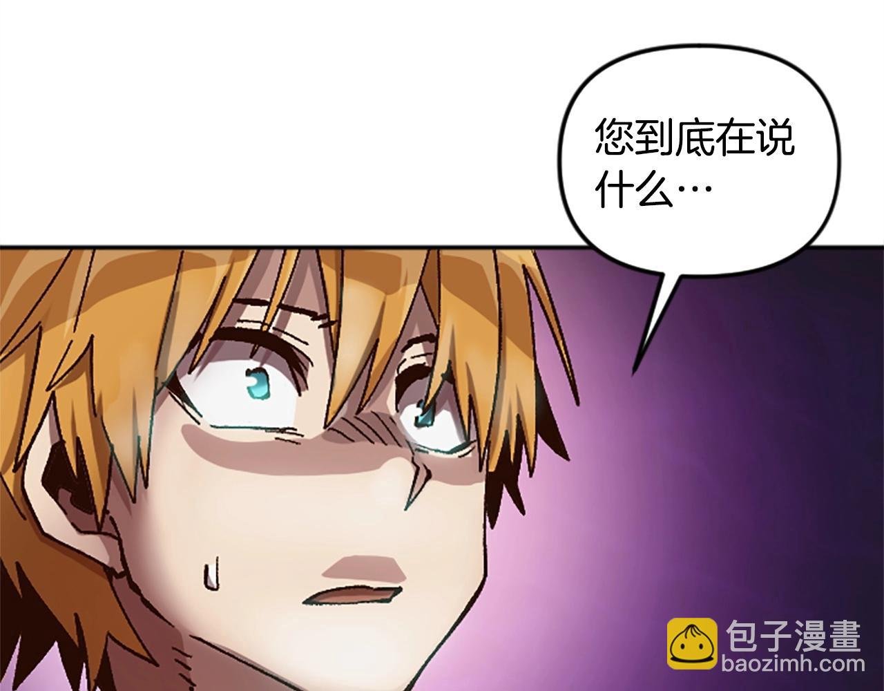 第55话 找答案