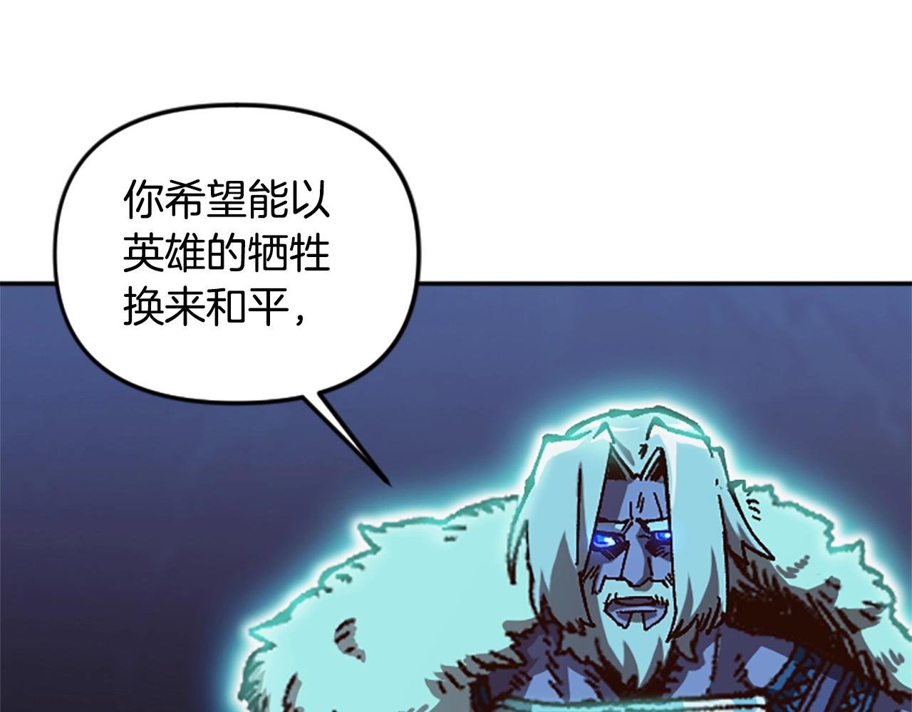 第55话 找答案