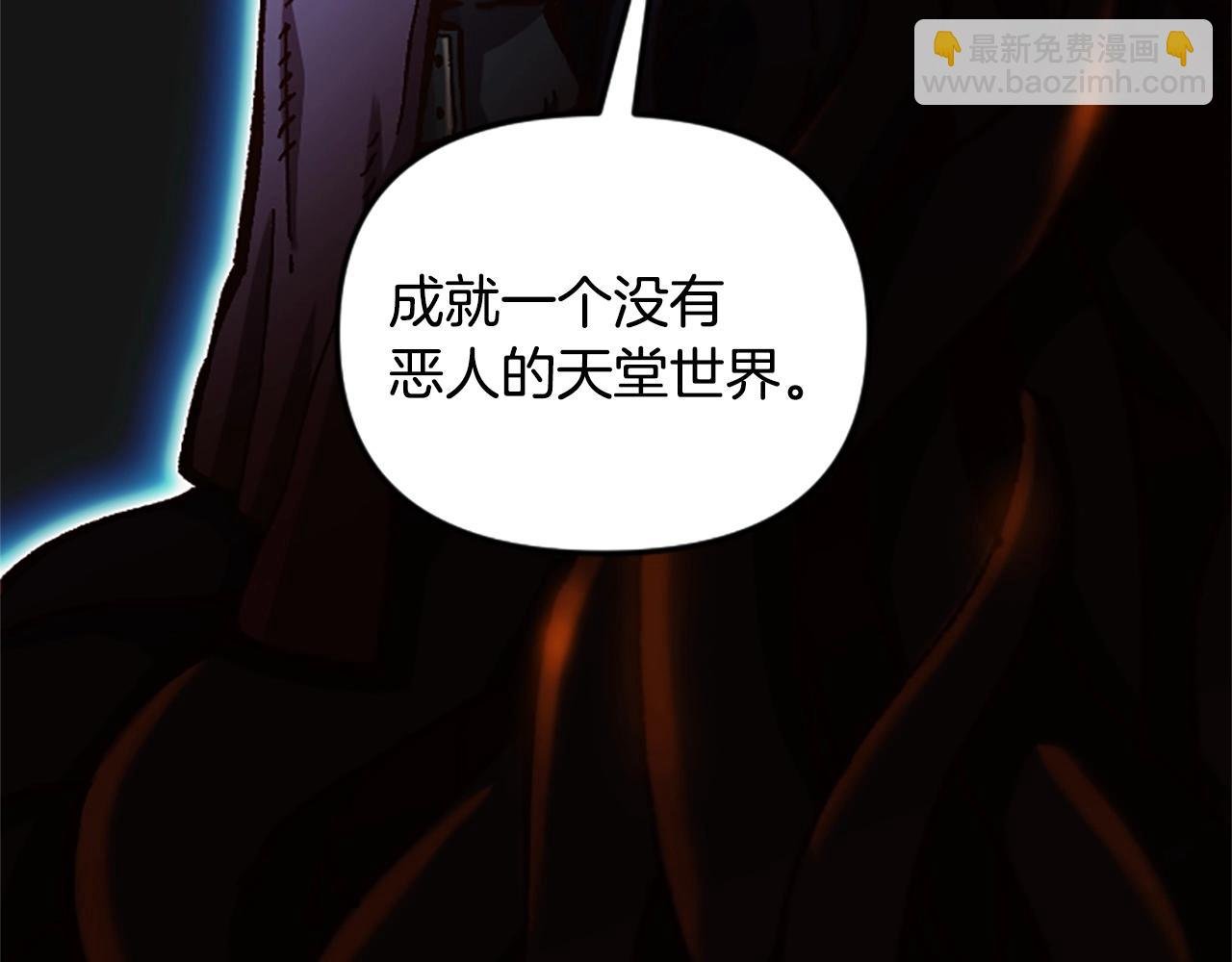 第55话 找答案