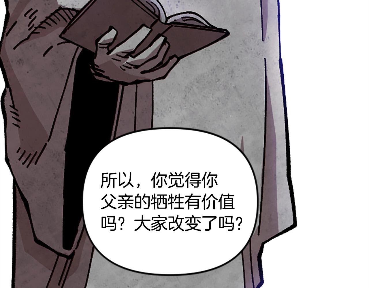 第55话 找答案