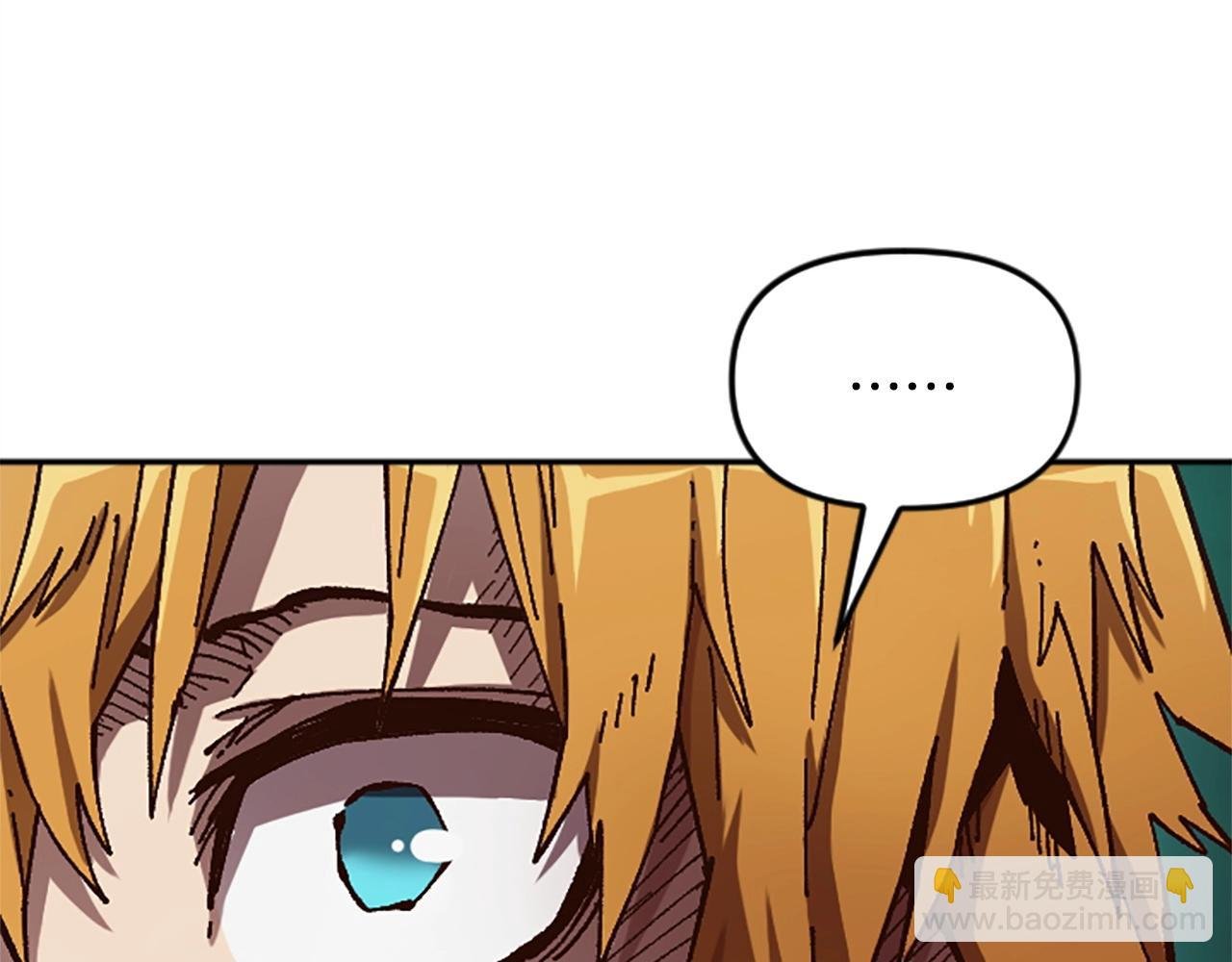 第55话 找答案