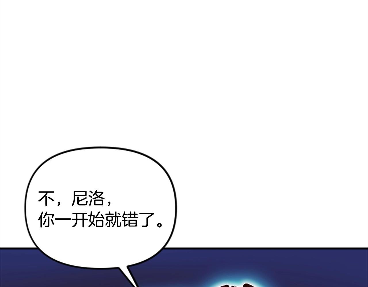 第55话 找答案