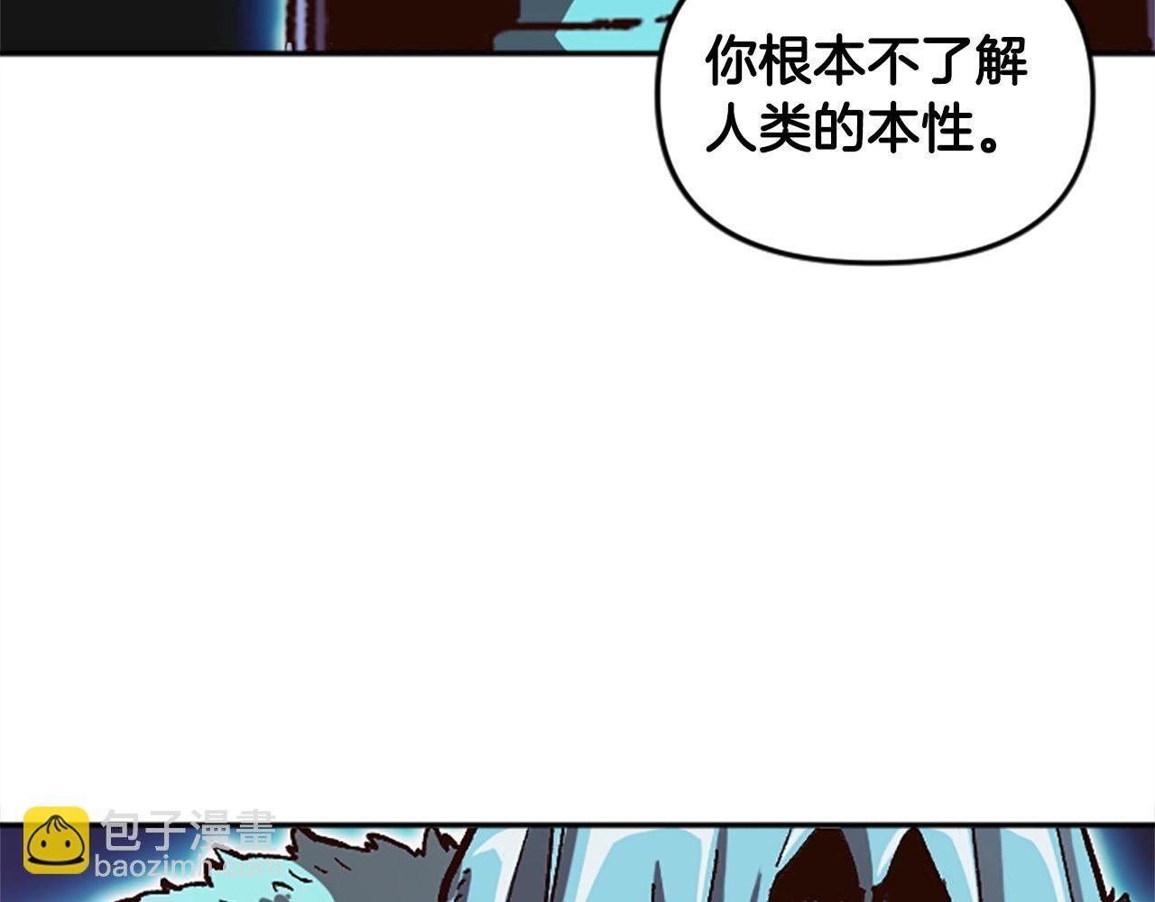 第55话 找答案