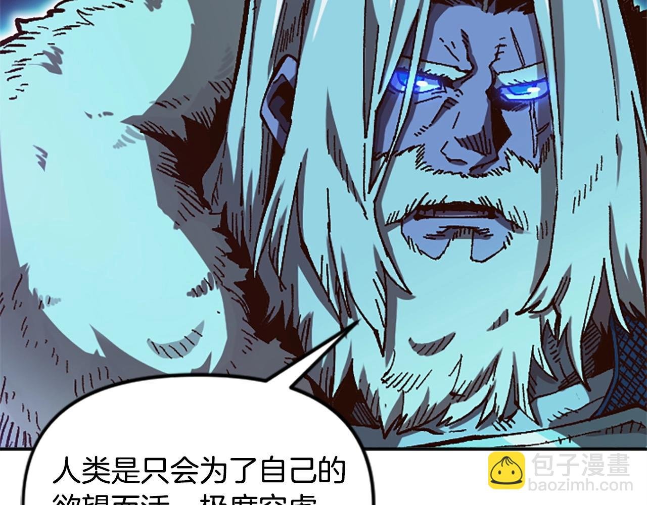第55话 找答案