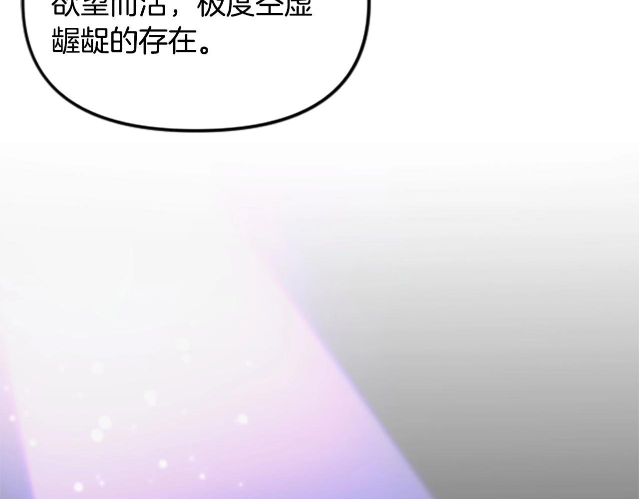 第55话 找答案