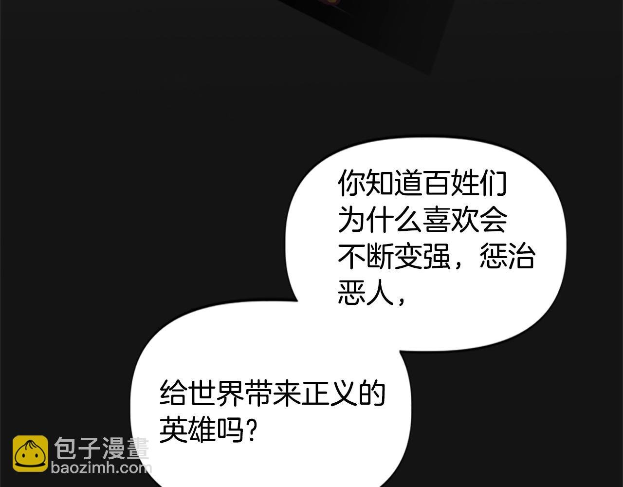 第55话 找答案