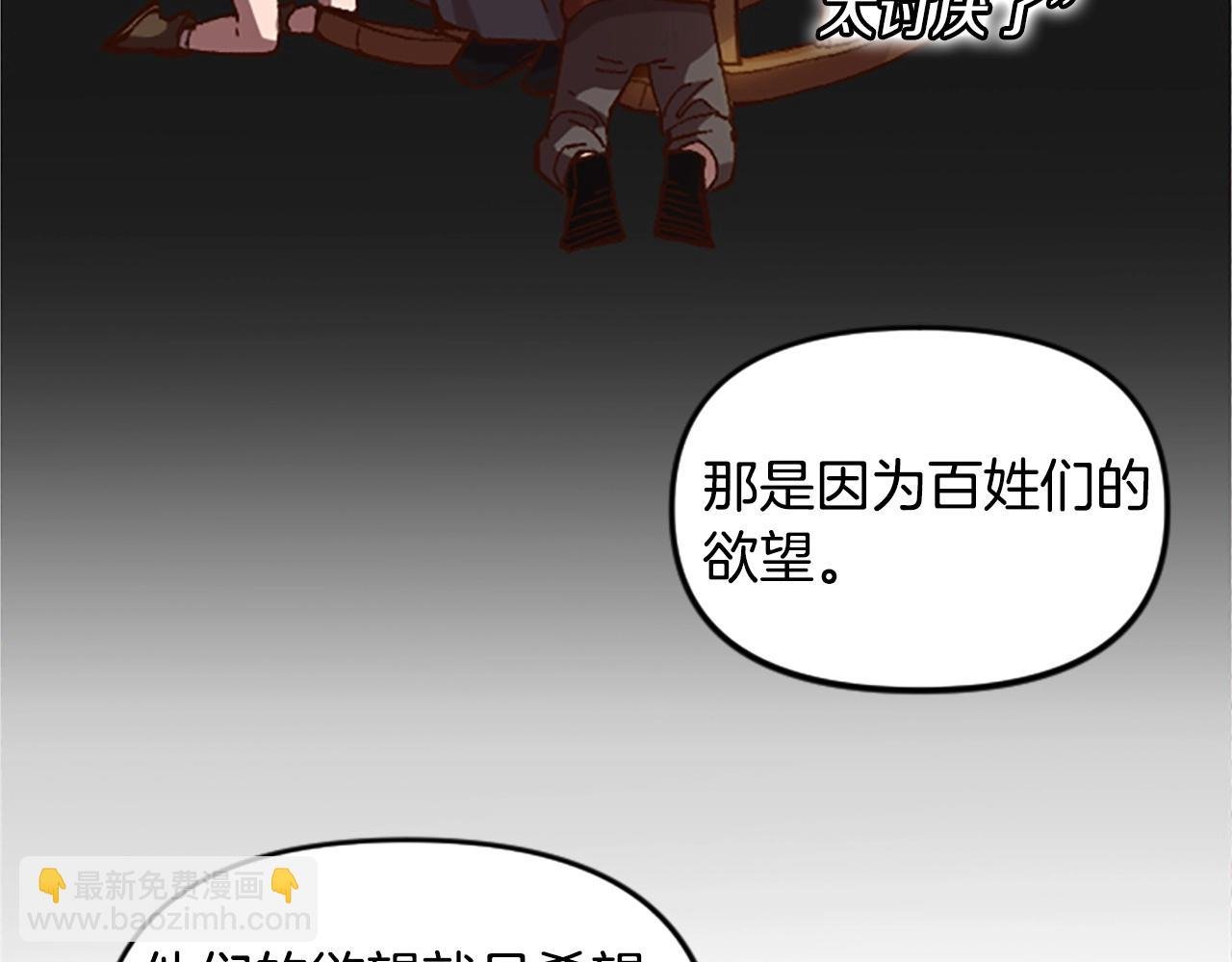 第55话 找答案