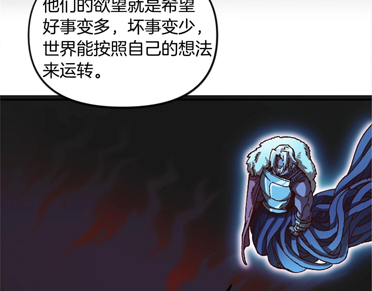 第55话 找答案