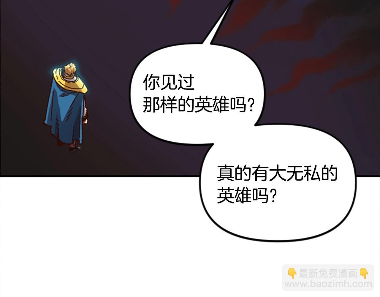 第55话 找答案