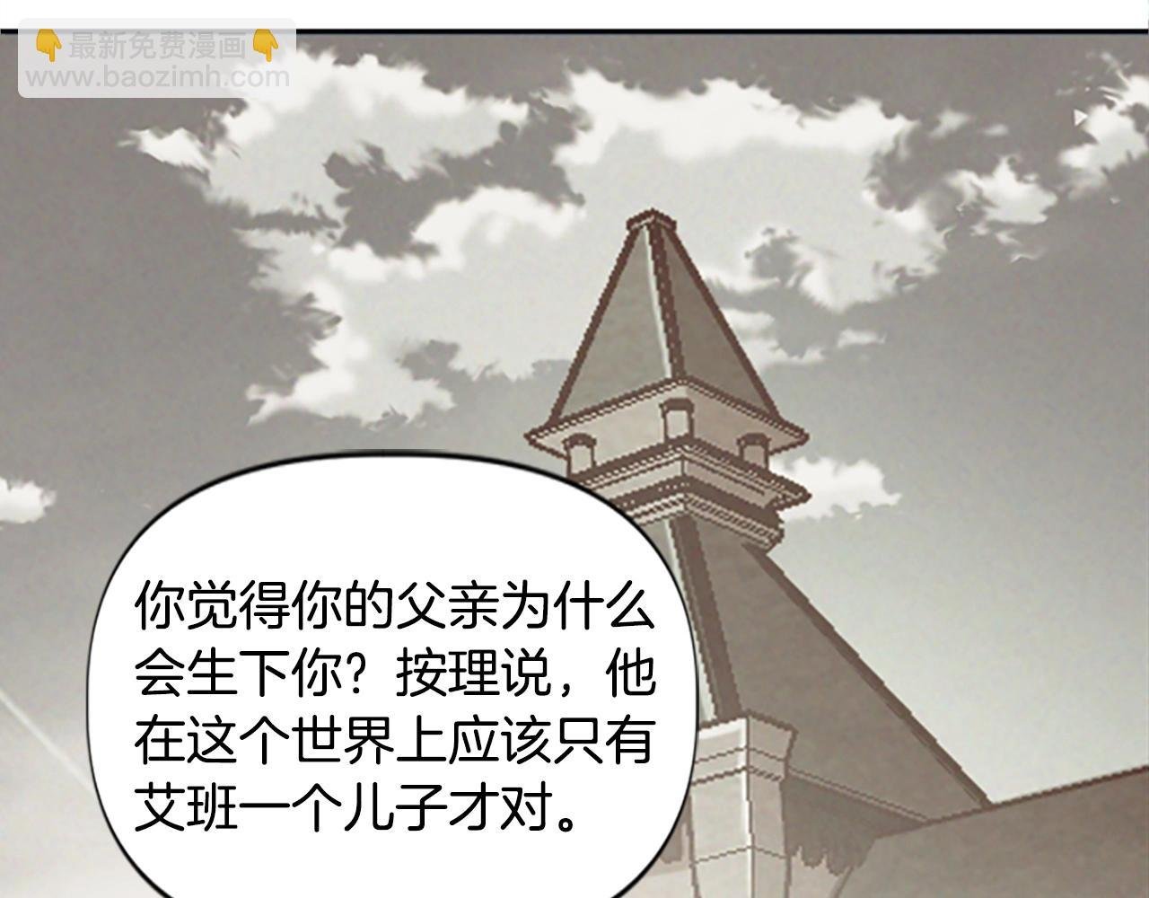 第55话 找答案