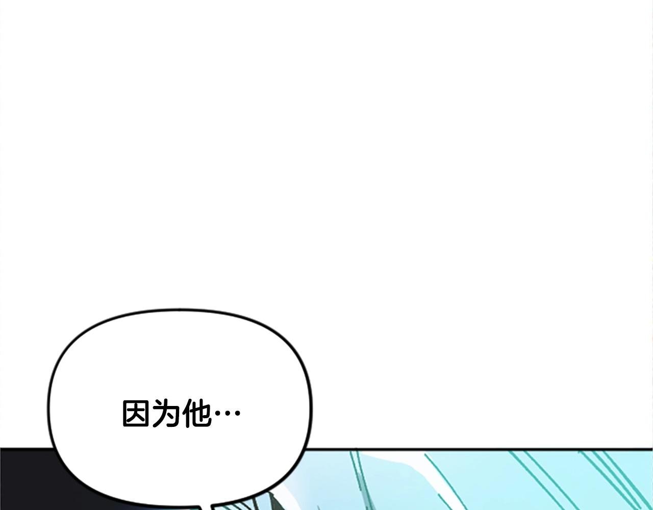 第55话 找答案