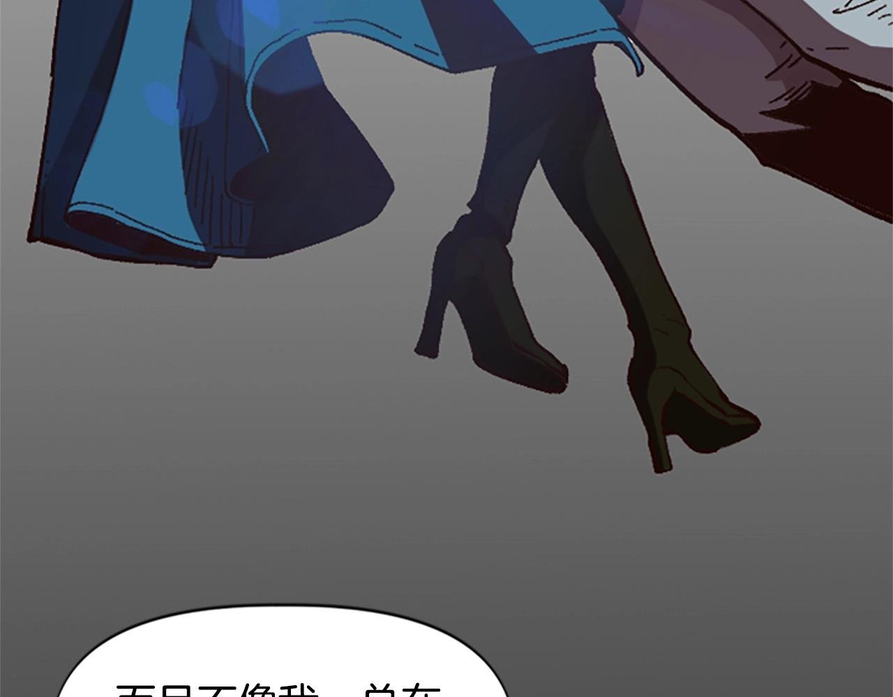 第56话 吻
