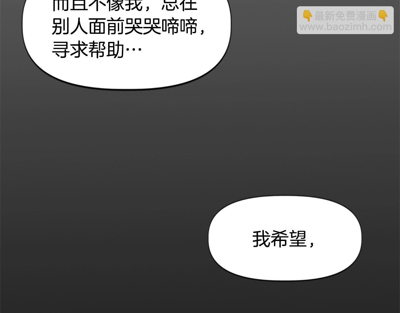 第56话 吻