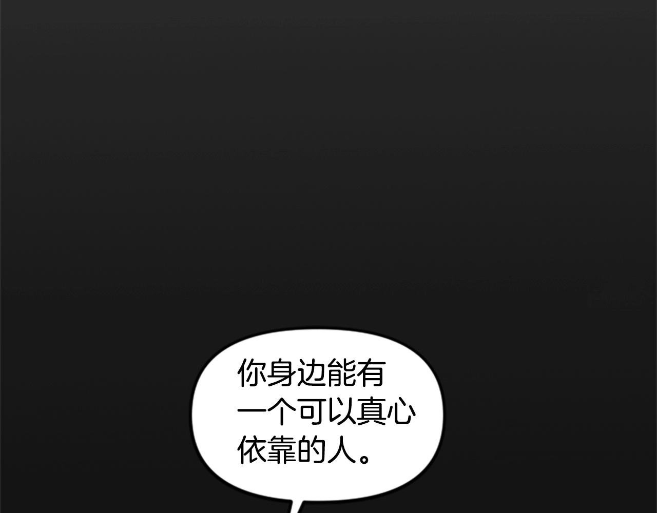 第56话 吻