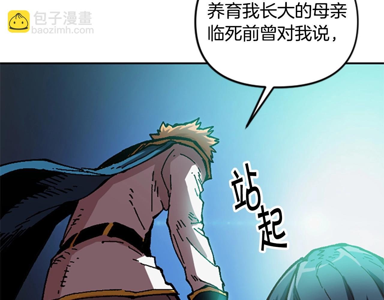第56话 吻