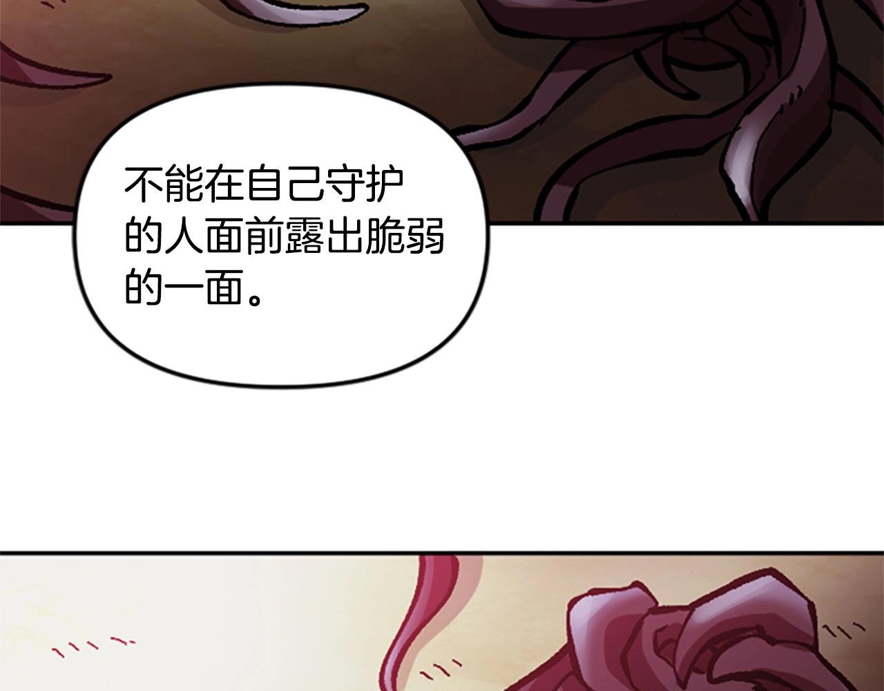 第56话 吻