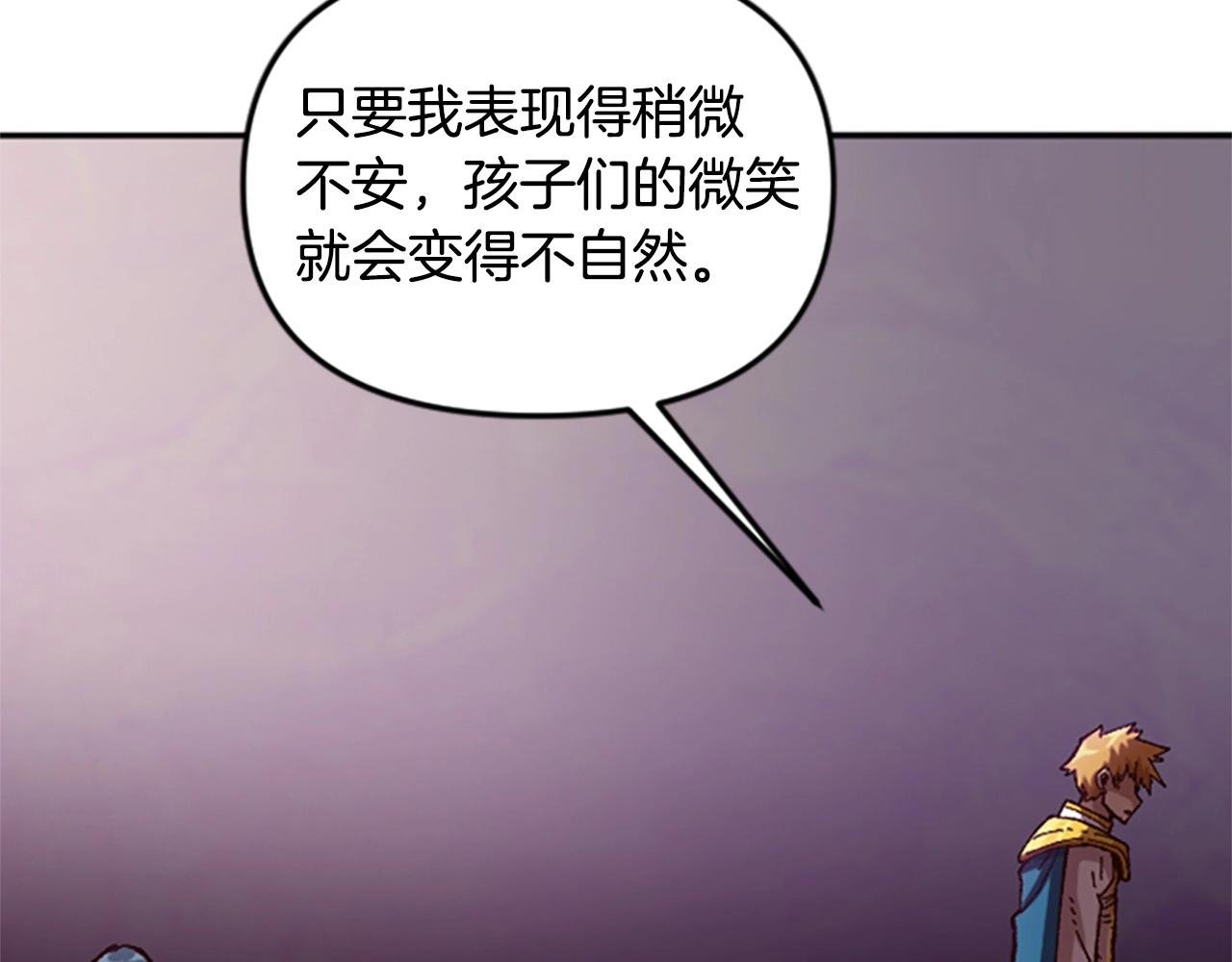第56话 吻