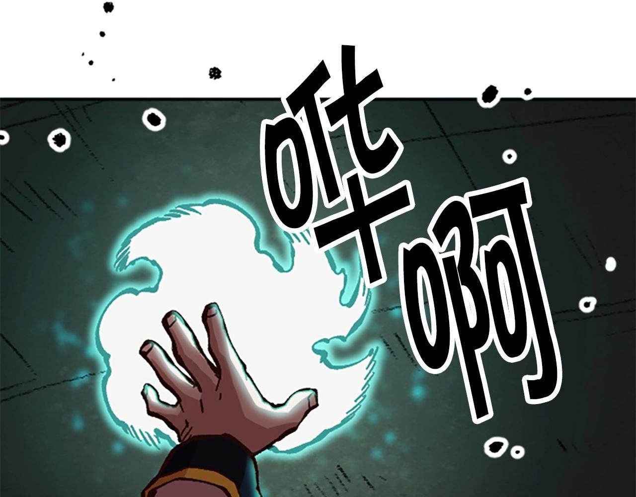 第56话 吻