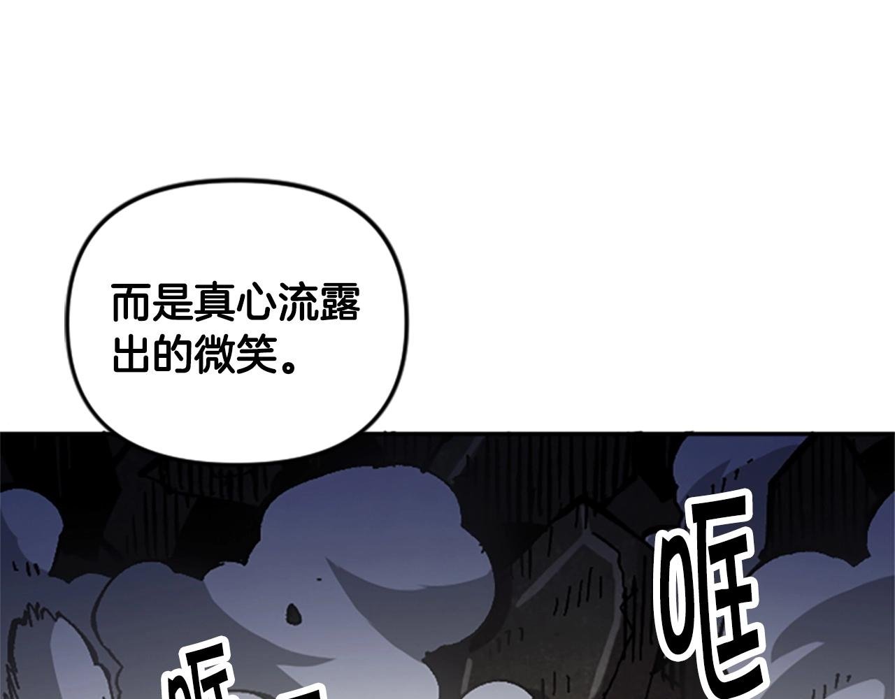 第56话 吻