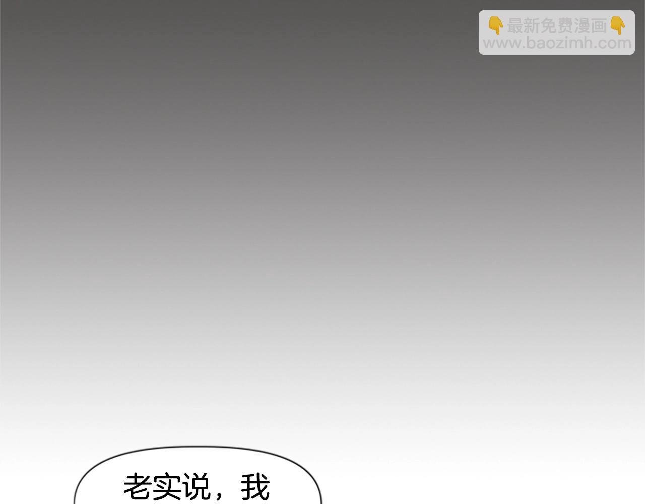 第56话 吻