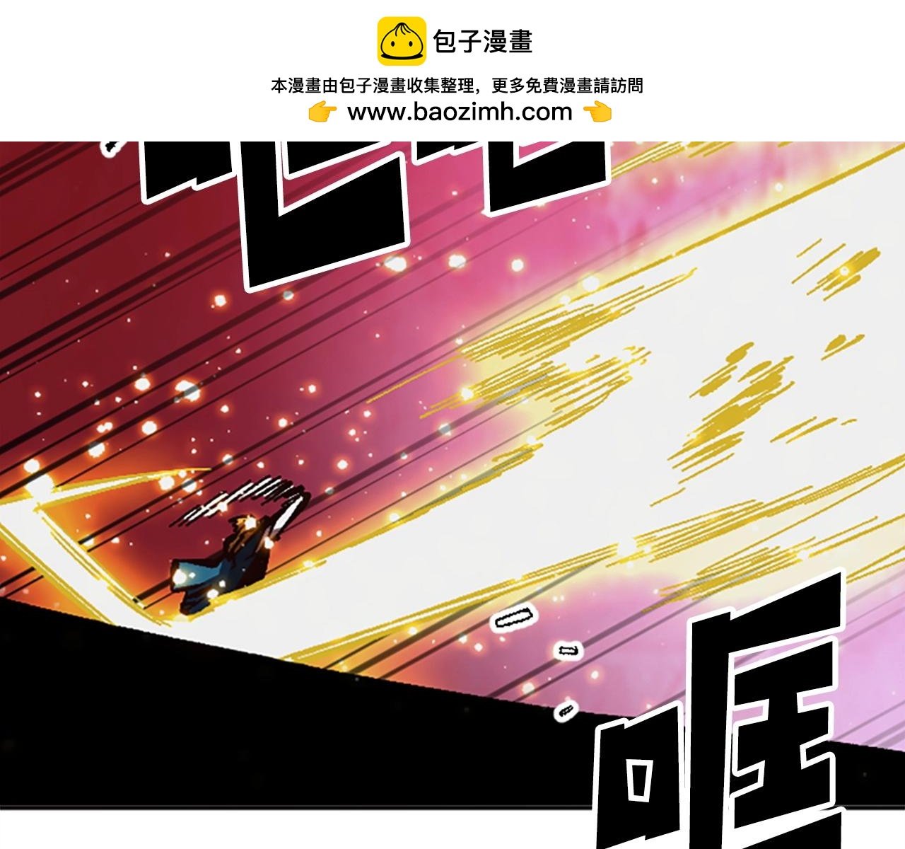 第57话 重逢