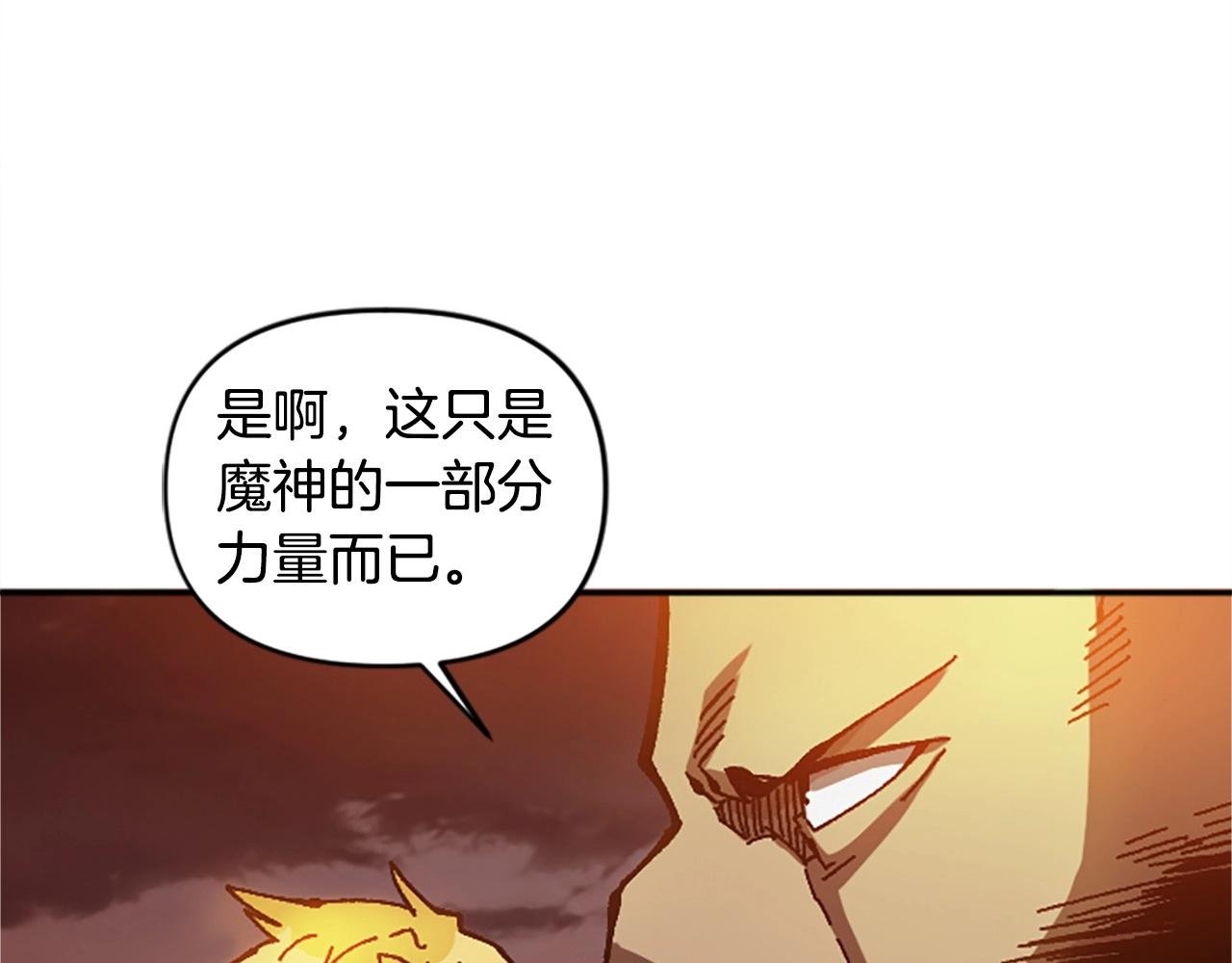 第57话 重逢