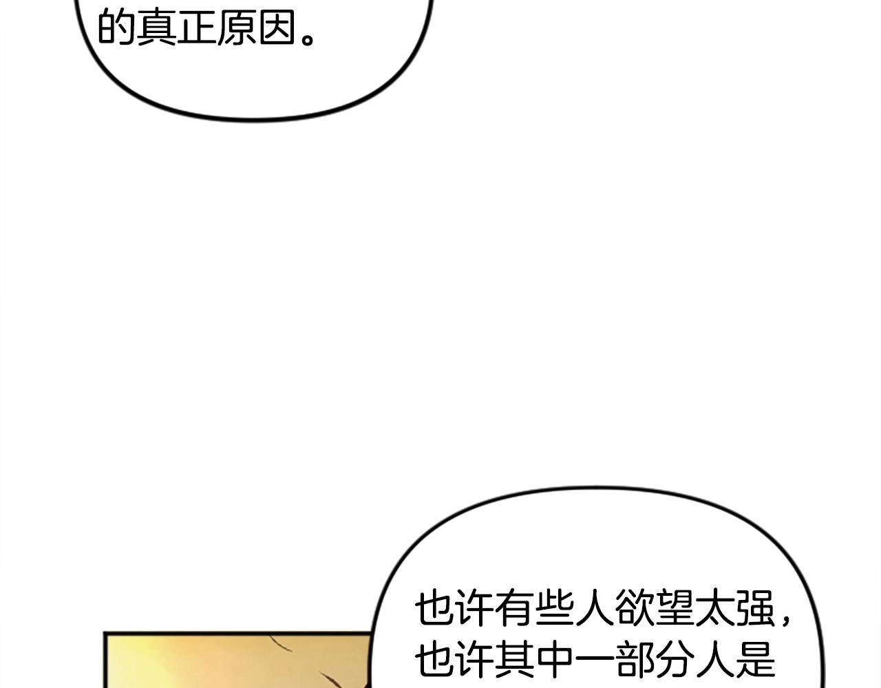 第57话 重逢