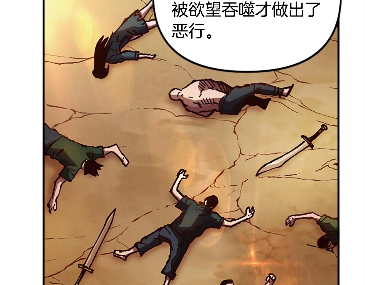 第57话 重逢