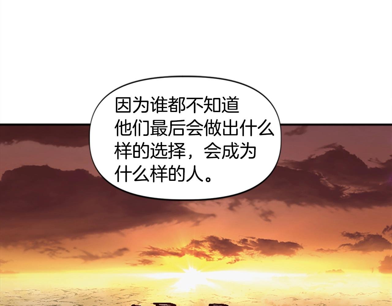 第57话 重逢