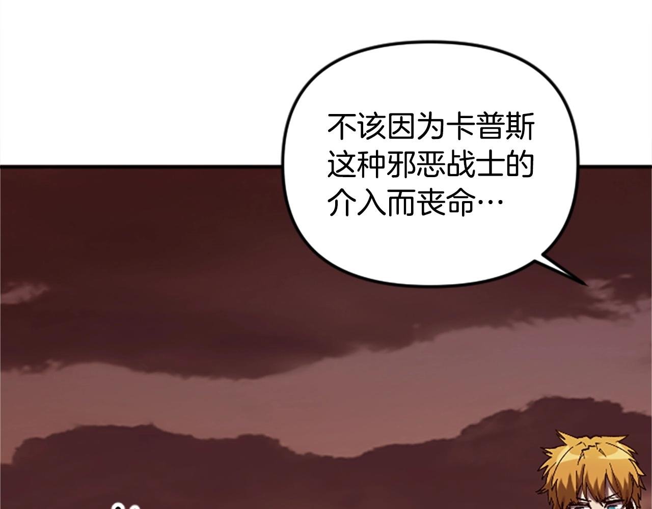 第57话 重逢