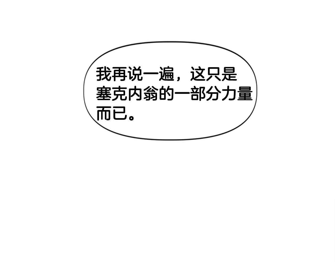第57话 重逢